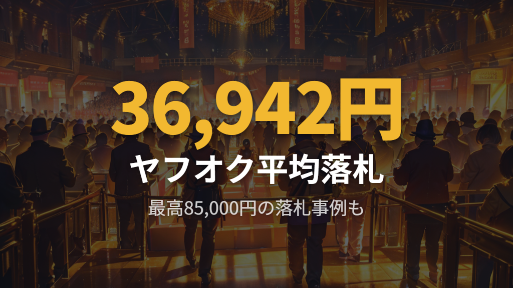 中古市場でポケモンバンク入り3DSが高騰している背景