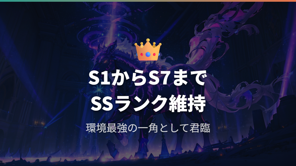 ランクバトルでのメタグロス評価とSSランクの理由