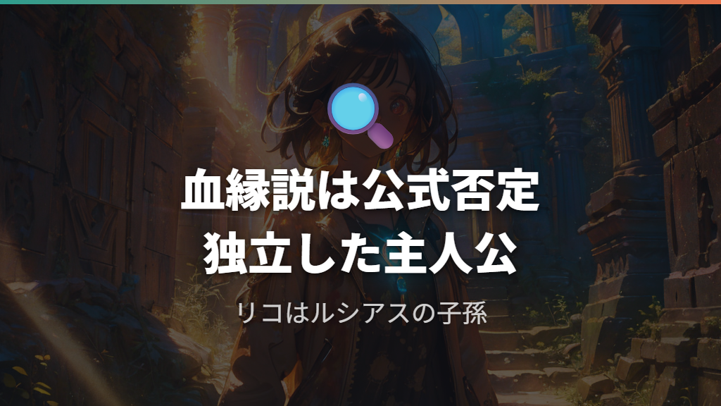 「ポケモン アニメ サトシ 再登場」に関する公式見解と血縁説の整理