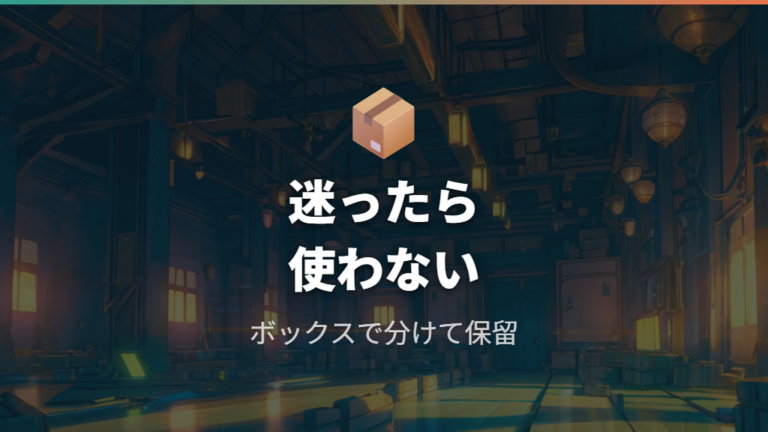 改造ではないと言い切れない個体をどう判断するか