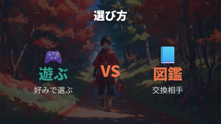 赤と緑はどっちがおすすめかは目的で変わる