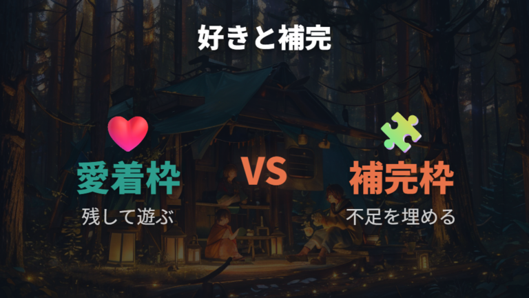 殿堂入りまで使いやすい旅パ候補は好きなポケモンでもいい?