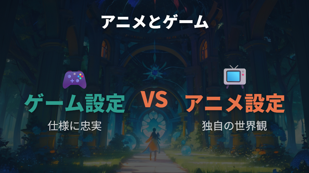 アニメ独自設定と「サトシ ポケモン 手持ち 一覧」の歴史的変遷の違い