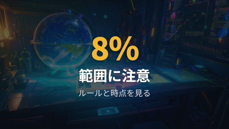 使用率と環境評価で見る強い御三家はデータの範囲に注意する