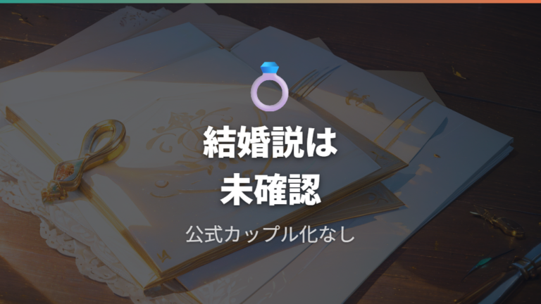 サトシとセレナの結婚説は公式なのか
