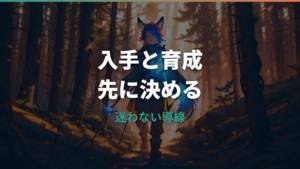 ポケモンZAサーナイト育成論｜性格・技構成・入手場所とメガサーナイト運用