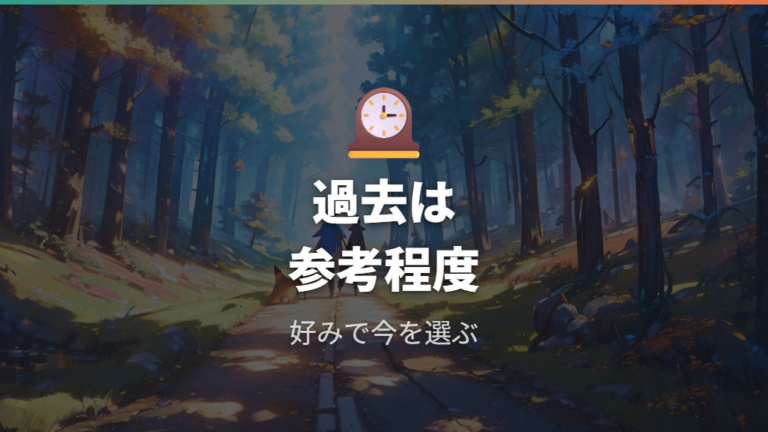 過去作から考える後悔しない肌色選びは参考になる?