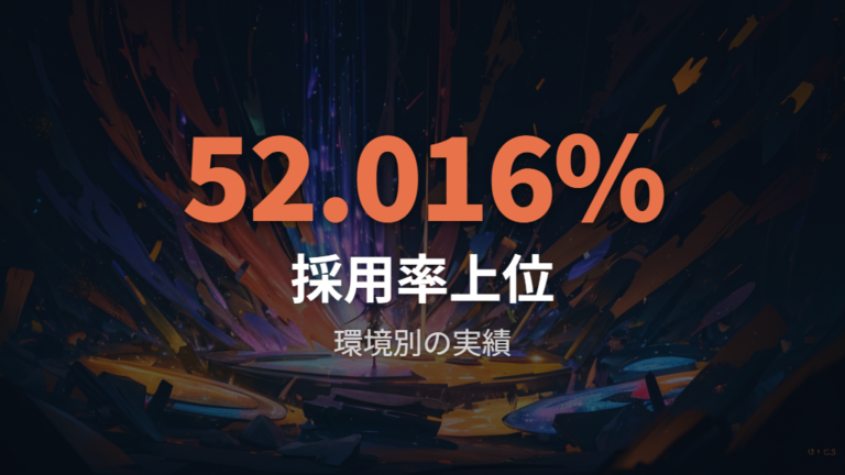 ダブル目線ではガオガエンが評価されやすい