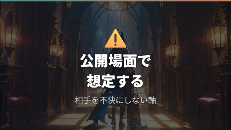 センスがいい名前の実例集で避けたい落とし穴も押さえる