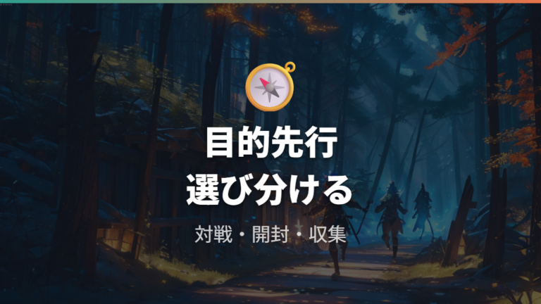 初心者はどちらを買うべきか目的から決める
